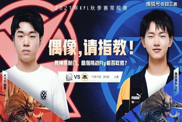 战术布置以 战术布置以