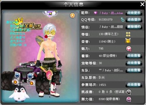 波鸿并不是 波鸿并不是