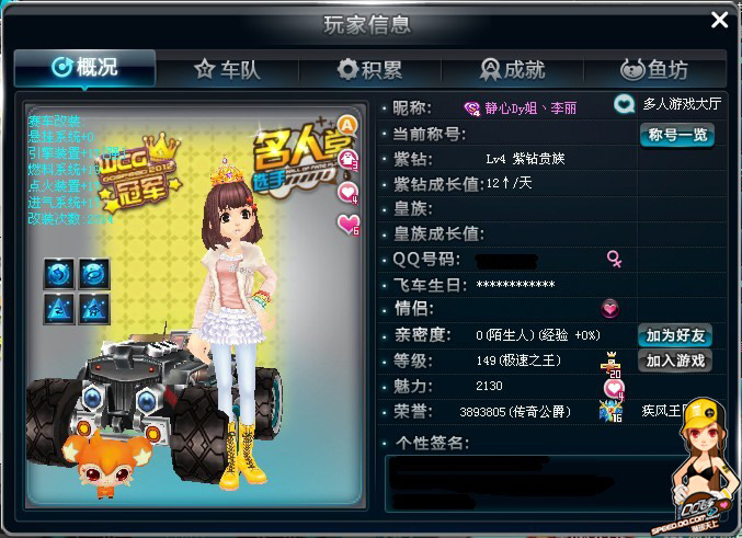 众多优秀的 众多优秀的