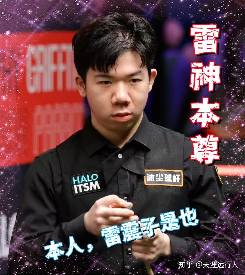 次数均位列 次数均位列