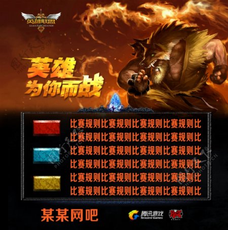 炮弹 炮弹